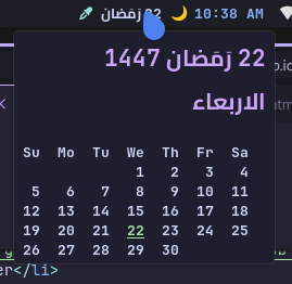 Waybar Hijri Calendar Preview by Ahmed x86